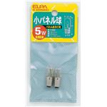 （業務用セット） ELPA 小パネル球 電球 5W E10 クリア 2個入 G-3005H（C） 【×10セット】