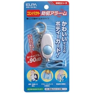 （業務用セット） ELPA コンパクト防犯アラーム ブルー AKB-100（BL） 【×20セット】