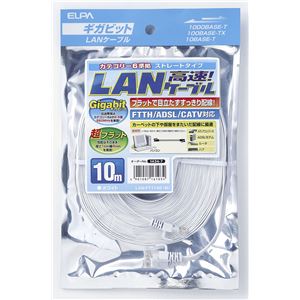 （業務用セット） ELPA フラットLANケーブル CAT6 10m LAN-FT1100（W） 【×5セット】