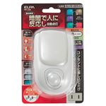 （業務用セット） ELPA LEDナイトライト 明暗＆人感センサー カラーチェンジ PM-L500 【×3セット】