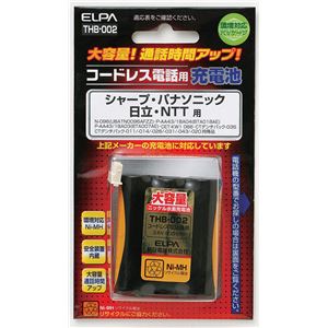 （業務用セット） ELPA コードレス電話・子機用バッテリー 大容量 THB-002 【×2セット】