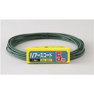 （業務用セット） ELPA IVアースコード 5m IV-1605H（G） 【×10セット】