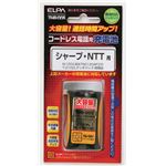 （業務用セット） ELPA コードレス電話・子機用バッテリー 大容量 THB-005 【×10セット】