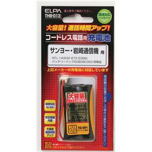 （業務用セット） ELPA コードレス電話・子機用バッテリー 大容量 THB-013 【×10セット】
