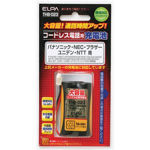 （業務用セット） ELPA コードレス電話・子機用バッテリー 大容量 THB-023 【×10セット】