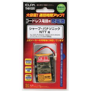 （業務用セット） ELPA コードレス電話・子機用バッテリー 大容量 THB-025 【×2セット】