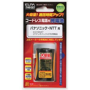 （業務用セット） ELPA コードレス電話・子機用バッテリー 大容量 THB-027 【×10セット】