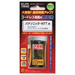 （業務用セット） ELPA コードレス電話・子機用バッテリー 大容量 THB-027 【×10セット】