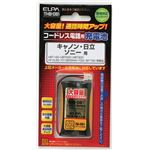 （業務用セット） ELPA コードレス電話・子機用バッテリー 大容量 THB-081 【×10セット】