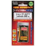 （業務用セット） ELPA コードレス電話・子機用バッテリー 大容量 THB-101 【×10セット】