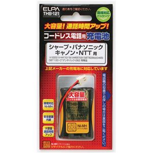 （業務用セット） ELPA コードレス電話・子機用バッテリー 大容量 THB-121 【×10セット】