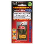 （業務用セット） ELPA コードレス電話・子機用バッテリー 大容量 THB-121 【×10セット】
