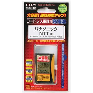 （業務用セット） ELPA コードレス電話・子機用バッテリー 大容量 THB-122 【×2セット】