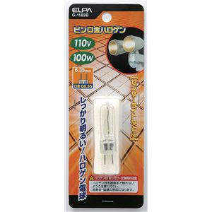 （業務用セット） ELPA ピン口金ハロゲン電球 100W GY6.35 クリア G-1183B 【×10セット】