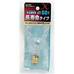 （業務用セット） ELPA 長寿命 節電ミニクリプトン球 電球 ミニクリX 60W形 E17 クリア GKP-1054WX（C）-L 【×10セット】