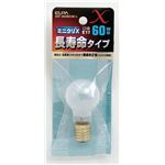（業務用セット） ELPA 長寿命 節電ミニクリプトン球 電球 ミニクリX 60W形 E17 ホワイト GKP-1054WX（W）-L 【×10セット】