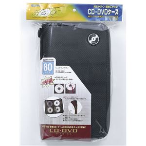 （業務用セット） ELPA CD・DVDキャリングポーチ 80枚用 ブラック CDKP-80（BK） 【×5セット】