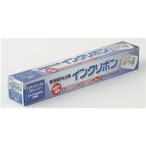 （業務用セット） ELPA FAXインクリボン FIR-P20 【×5セット】