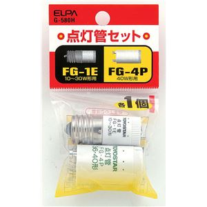 （業務用セット） ELPA 点灯管セット FG-1E+FG-4P G-580H 【×50セット】