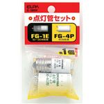 （業務用セット） ELPA 点灯管セット FG-1E+FG-4P G-580H 【×50セット】