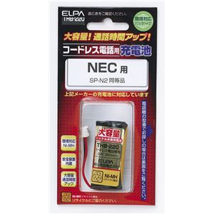 （業務用セット） ELPA コードレス電話・子機用バッテリー 大容量 THB-220 【×10セット】