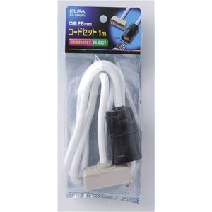 （業務用セット） ELPA コードセット 100cm ホワイト KP-10H（W） 【×5セット】