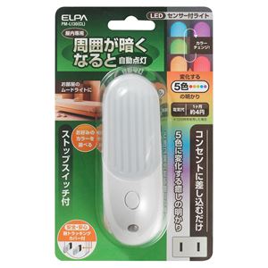 （業務用セット） ELPA LEDナイトライト 明暗センサー 5色 PM-L130（CL） 【×5セット】