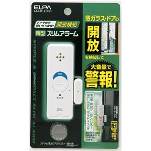 （業務用セット） ELPA 薄型ウインドウアラーム 開放検知 パールホワイト ASA-M12（PW） 【×3セット】
