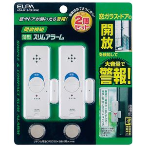 （業務用セット） ELPA 薄型ウインドウアラーム 開放検知 パールホワイト 2個入 ASA-M12-2P（PW） 【×3セット】