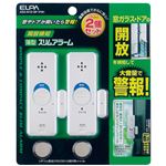 （業務用セット） ELPA 薄型ウインドウアラーム 開放検知 パールホワイト 2個入 ASA-M12-2P（PW） 【×3セット】