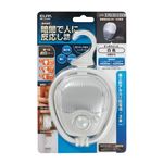 （業務用セット） ELPA LEDナイトライト 明暗＆人感センサー ホワイト PM-L210（W） 【×3セット】