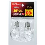 （業務用セット） ELPA ミニクリプトン球 電球 60W形 E17 クリア 2個入 GKP-L54H-2P（C） 【×10セット】