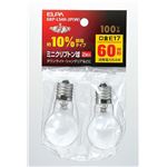 （業務用セット） ELPA ミニクリプトン球 電球 60W形 E17 ホワイト 2個入 GKP-L54H-2P（W） 【×10セット】