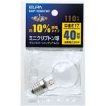 （業務用セット） ELPA ミニクリプトン球 電球 40W形 E17 ホワイト GKP-H36H（W） 【×30セット】