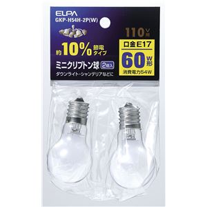 （業務用セット） ELPA ミニクリプトン球 電球 60W形 E17 ホワイト 2個入 GKP-H54H-2P（W） 【×10セット】