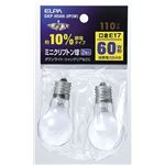（業務用セット） ELPA ミニクリプトン球 電球 60W形 E17 ホワイト 2個入 GKP-H54H-2P（W） 【×10セット】