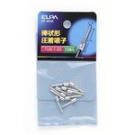 （業務用セット） ELPA 棒状端子 TUB-1.25 PS-683H 10個 【×30セット】