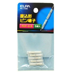 （業務用セット） ELPA 差込ピン端子 PCF-0.5 PH-71FH 5個 【×30セット】