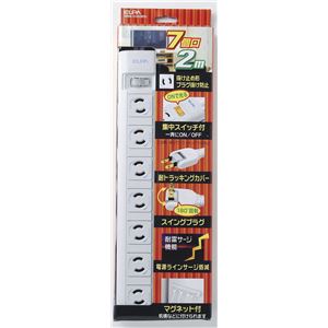 （業務用セット） ELPA OAマルチタップ 7個口 2m WBN-S7202B（G） 【×3セット】