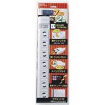 （業務用セット） ELPA OAマルチタップ 7個口 2m WBN-S7202B（G） 【×3セット】