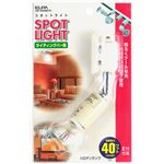 （業務用セット） ELPA ライティングバー用スポットライト ハロゲン電球 50W形 E11 ブラック LRS-BH40B（IV） 【×3セット】