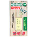 （業務用セット） ELPA 入切アダプタリモコン LR-RC5 【×20セット】