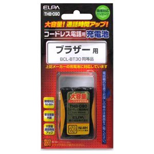 （業務用セット） ELPA コードレス電話・子機用バッテリー 大容量 THB-090 【×10セット】