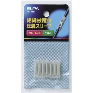（業務用セット） ELPA 絶縁スリーブ VC-1.25 PH-48H 7個 【×20セット】