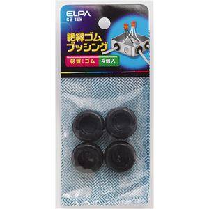 （業務用セット） ELPA ゴムブッシング 16mm GB-16H 4個【×20セット】
