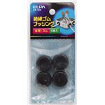 （業務用セット） ELPA ゴムブッシング 16mm GB-16H 4個【×20セット】