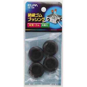 （業務用セット） ELPA ゴムブッシング 19mm GB-19H 4個【×20セット】