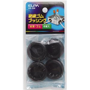 （業務用セット） ELPA ゴムブッシング 25mm GB-25H 4個【×30セット】