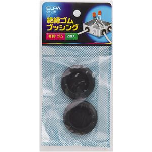 （業務用セット） ELPA ゴムブッシング 31mm GB-31H 2個 【×30セット】