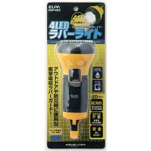 （業務用セット） ELPA LEDラバーライト DOP-023 【×5セット】